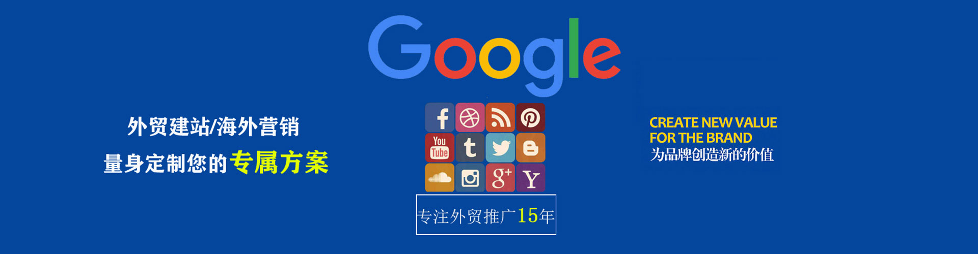 息烽sem外包