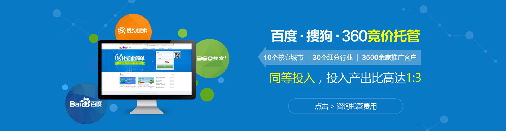 息烽信息流代理